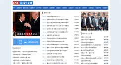 Desktop Screenshot of cnfrance.com